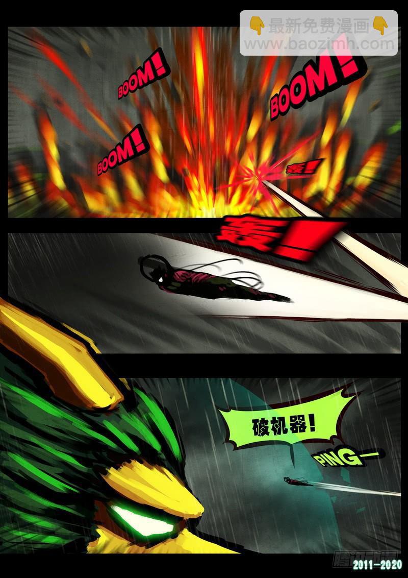 第0264集-第481话
