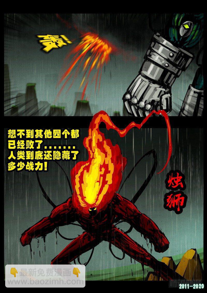 第0264集-第481话