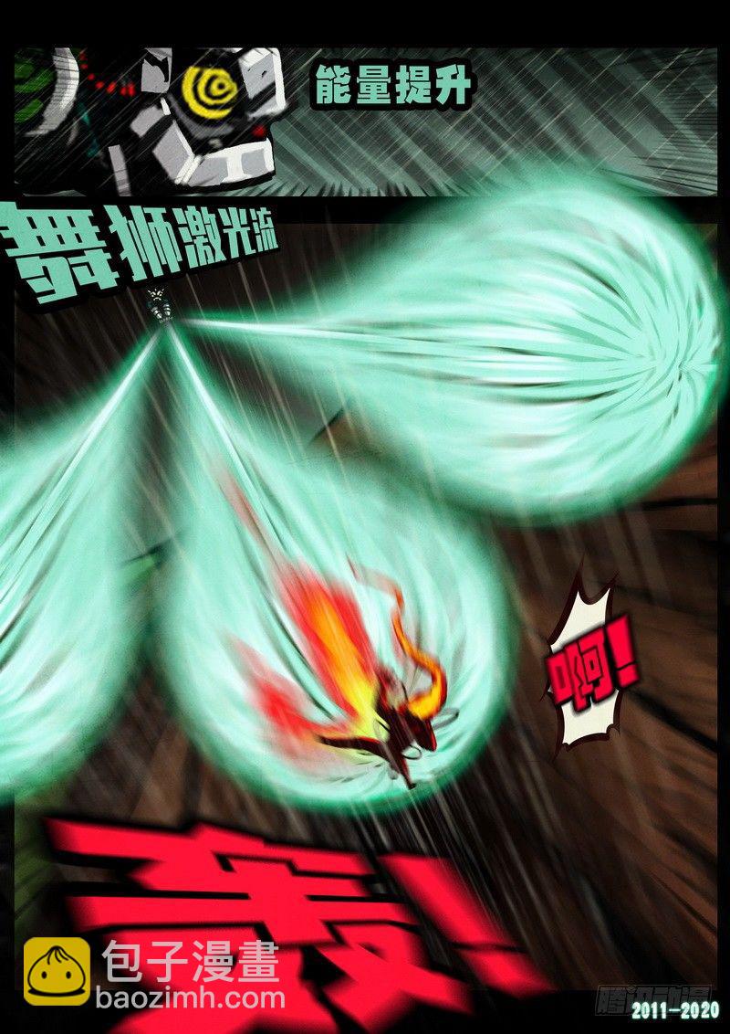 第0264集-第481话