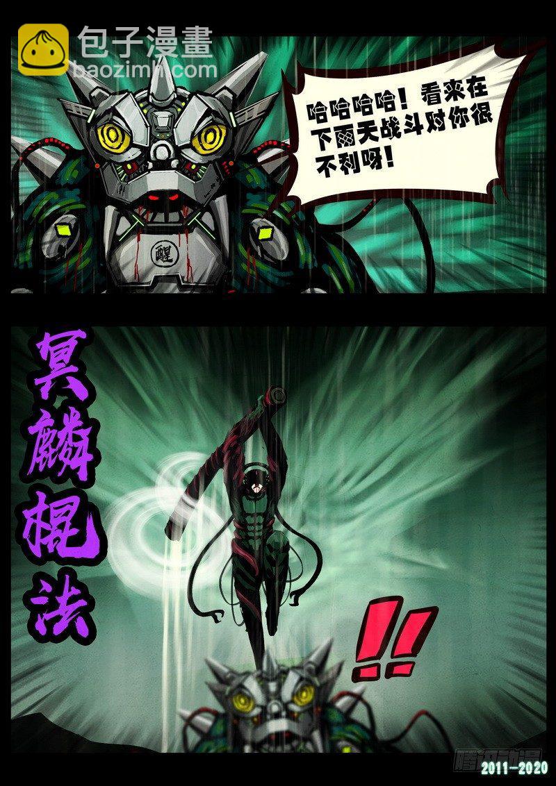 第0264集-第481话