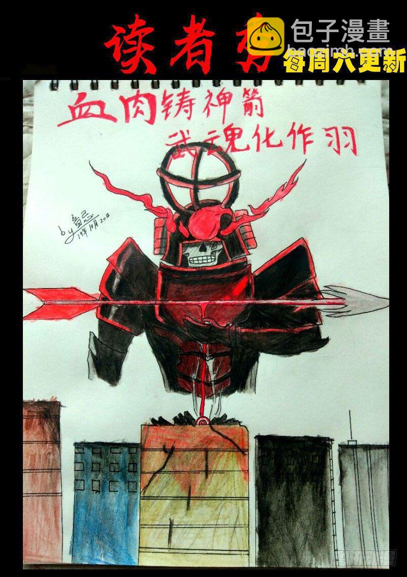 第0264集-第481话