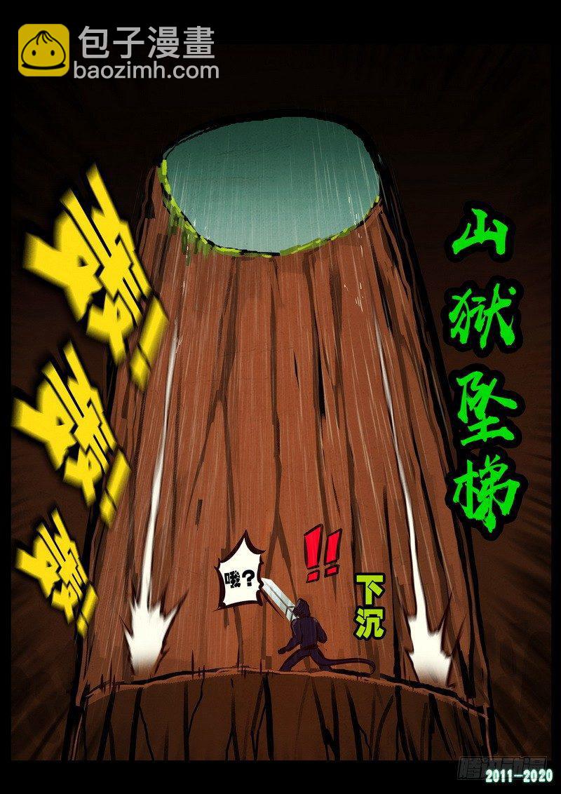 第0264集-第481话