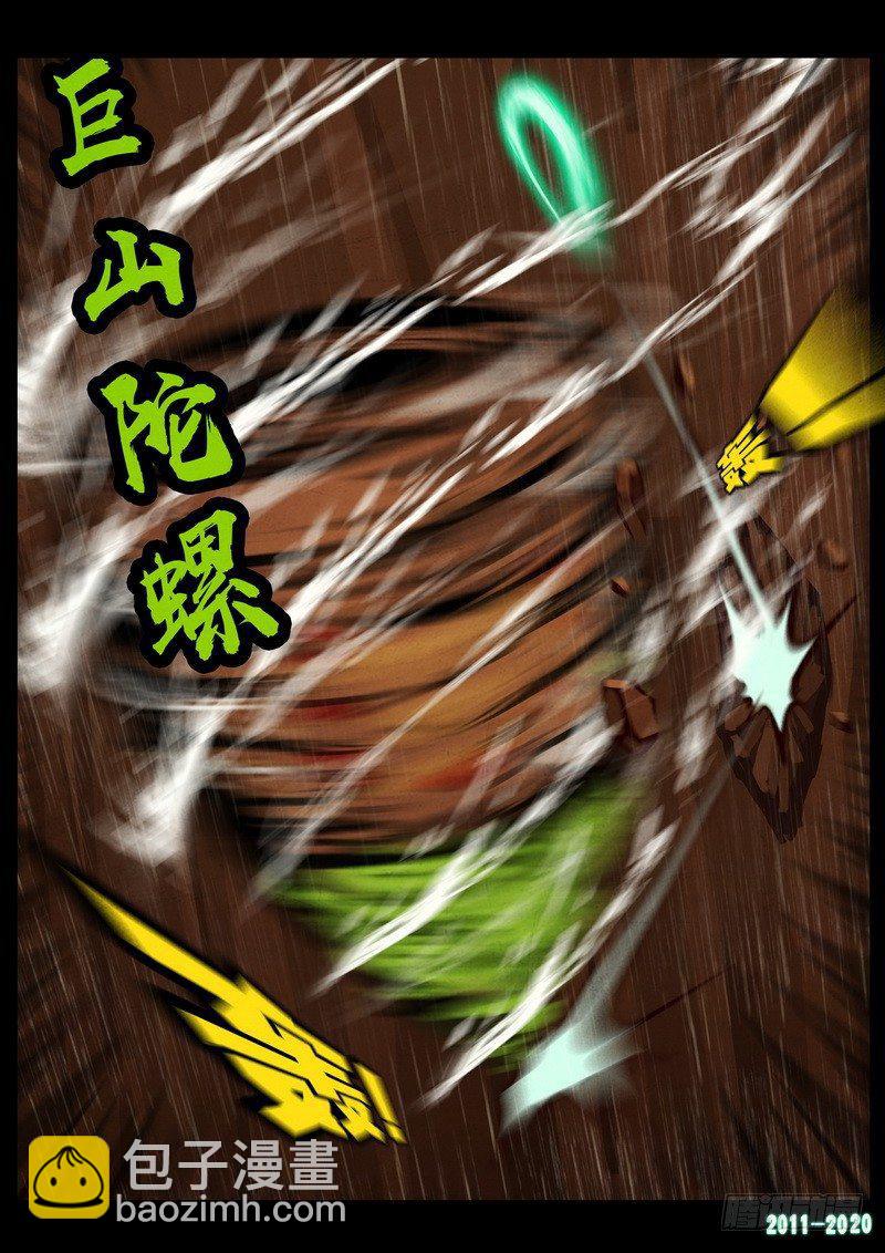 第0264集-第481话