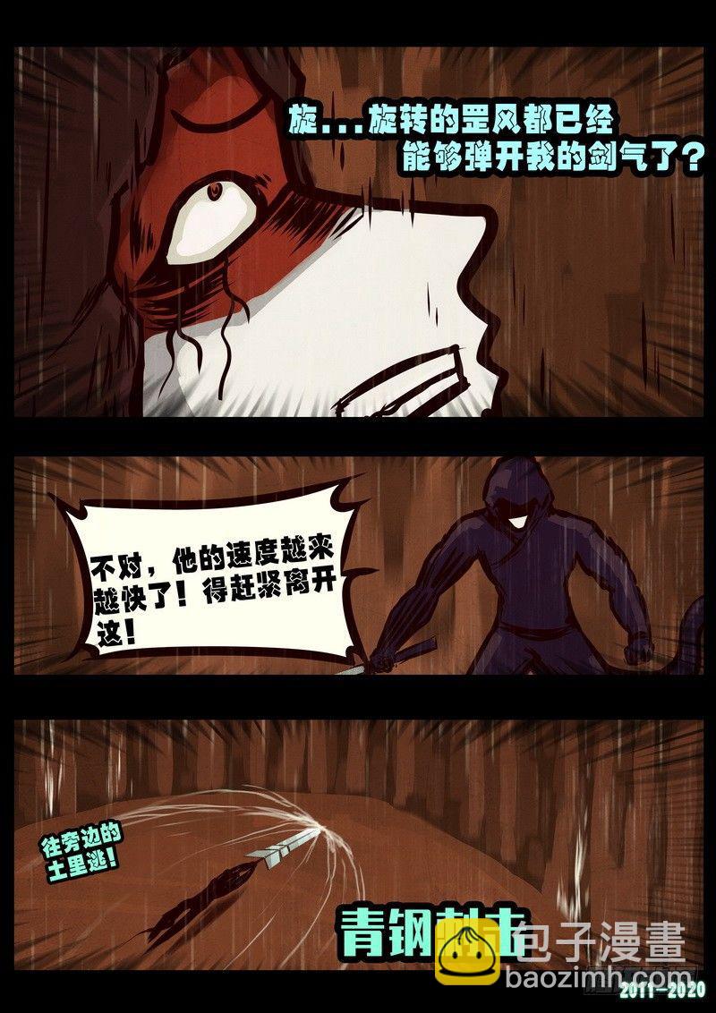 第0264集-第481话