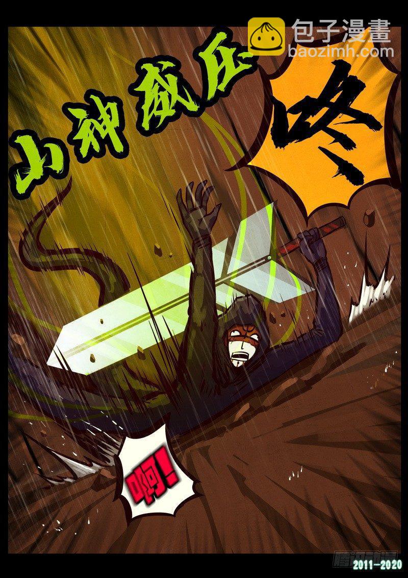 第0264集-第481话