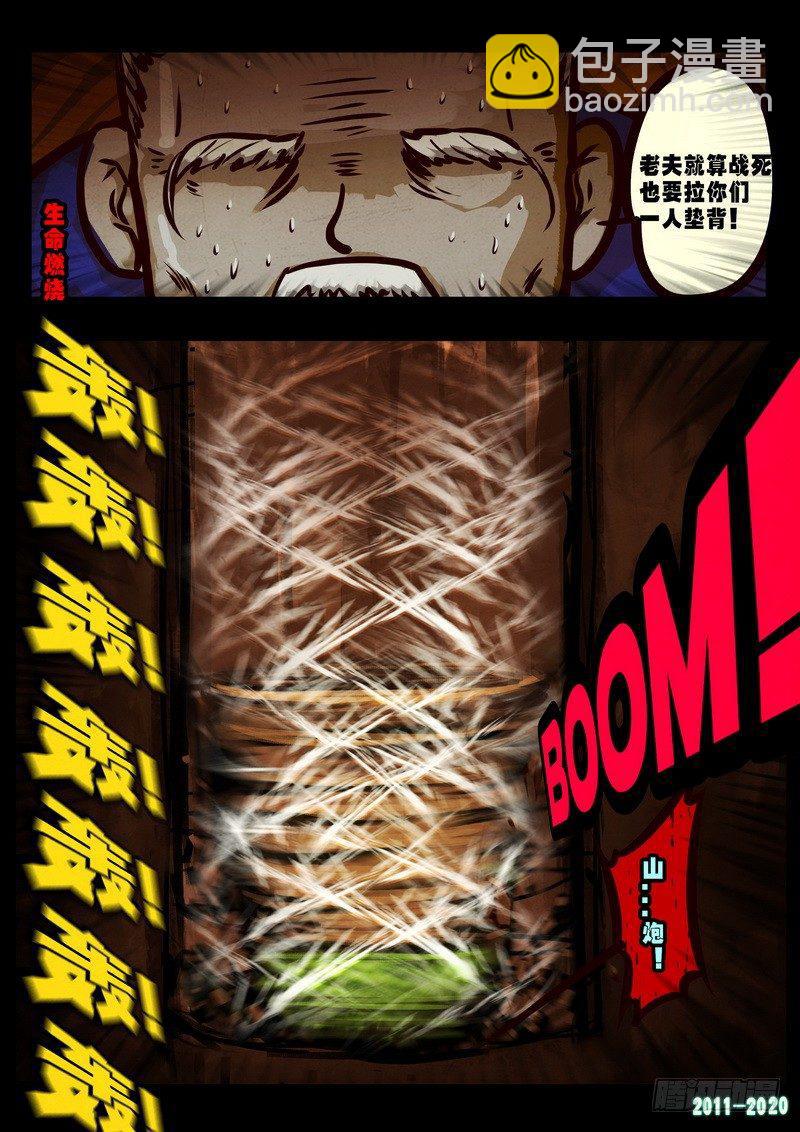 第0264集-第481话