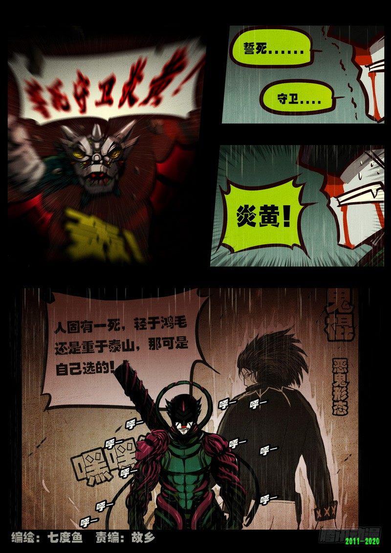 第0266集-第483话