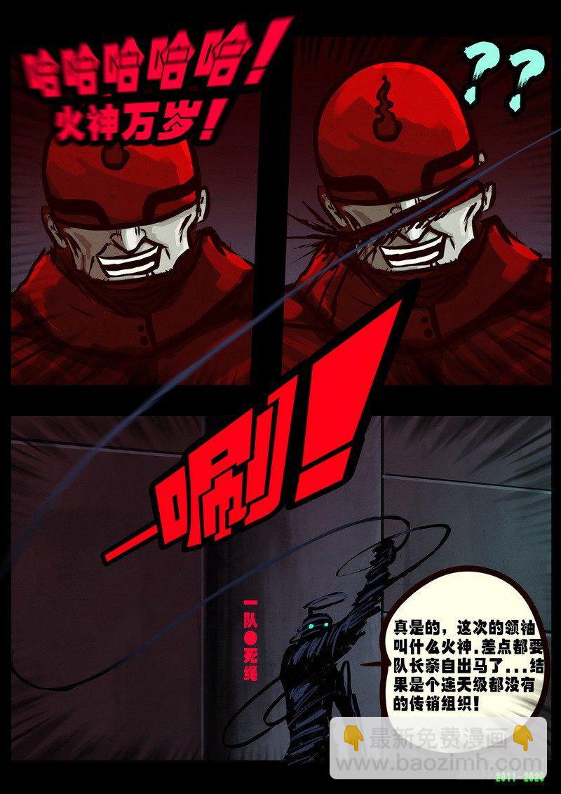 第0266集-第483话