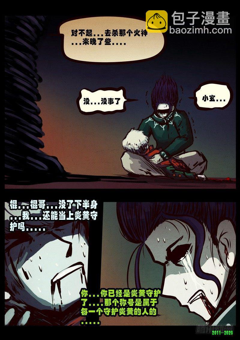 第0266集-第483话