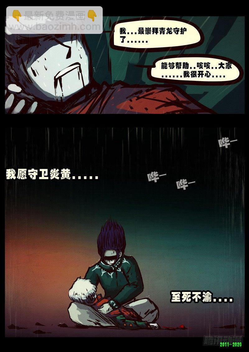 第0266集-第483话