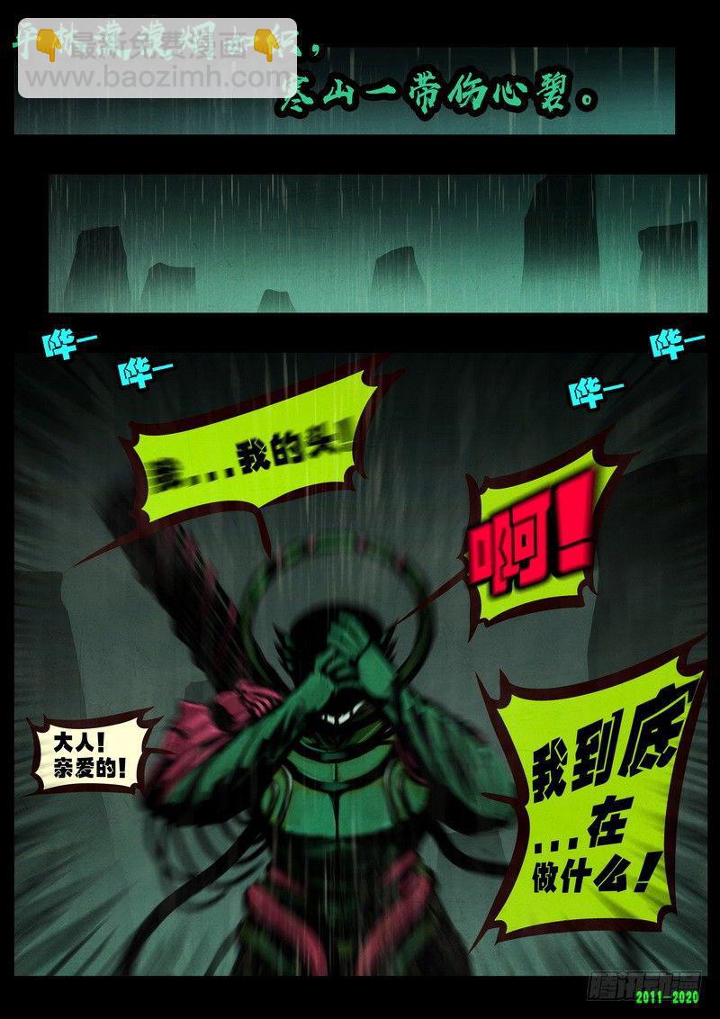 第0266集-第483话