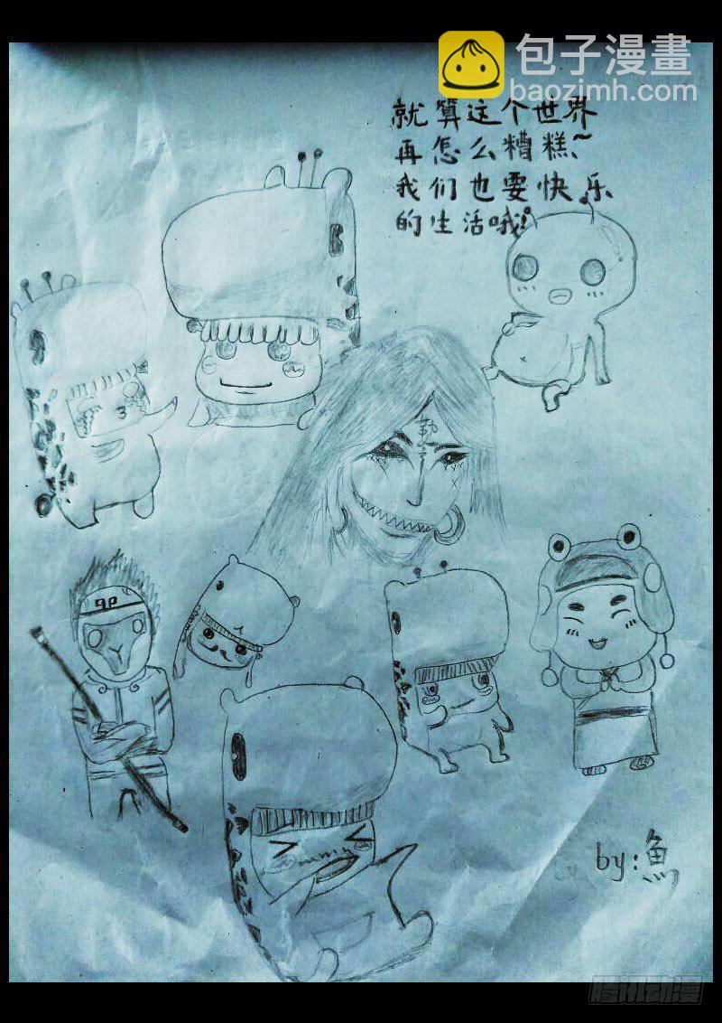 第0266集-第483话