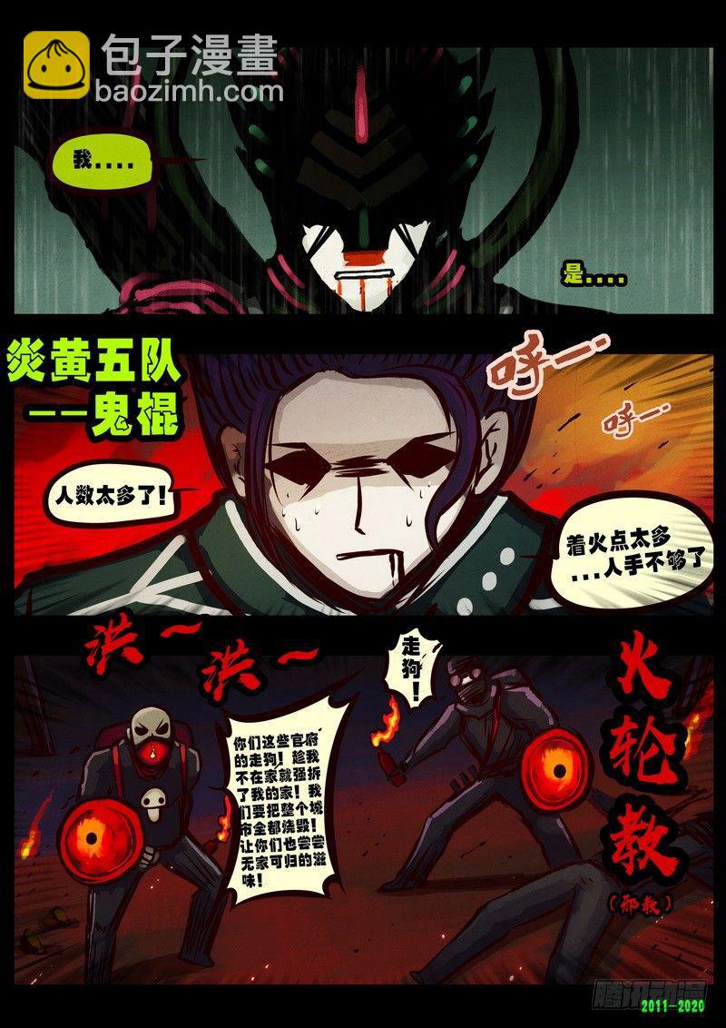 第0266集-第483话