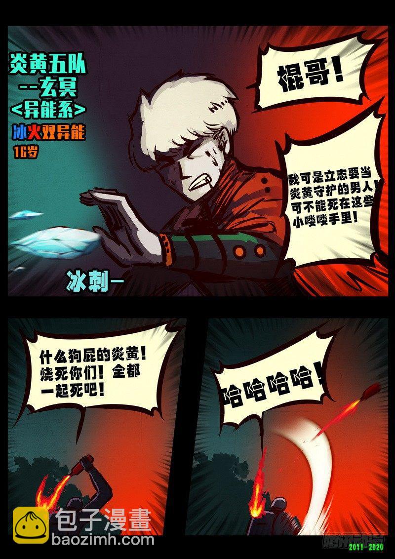第0266集-第483话