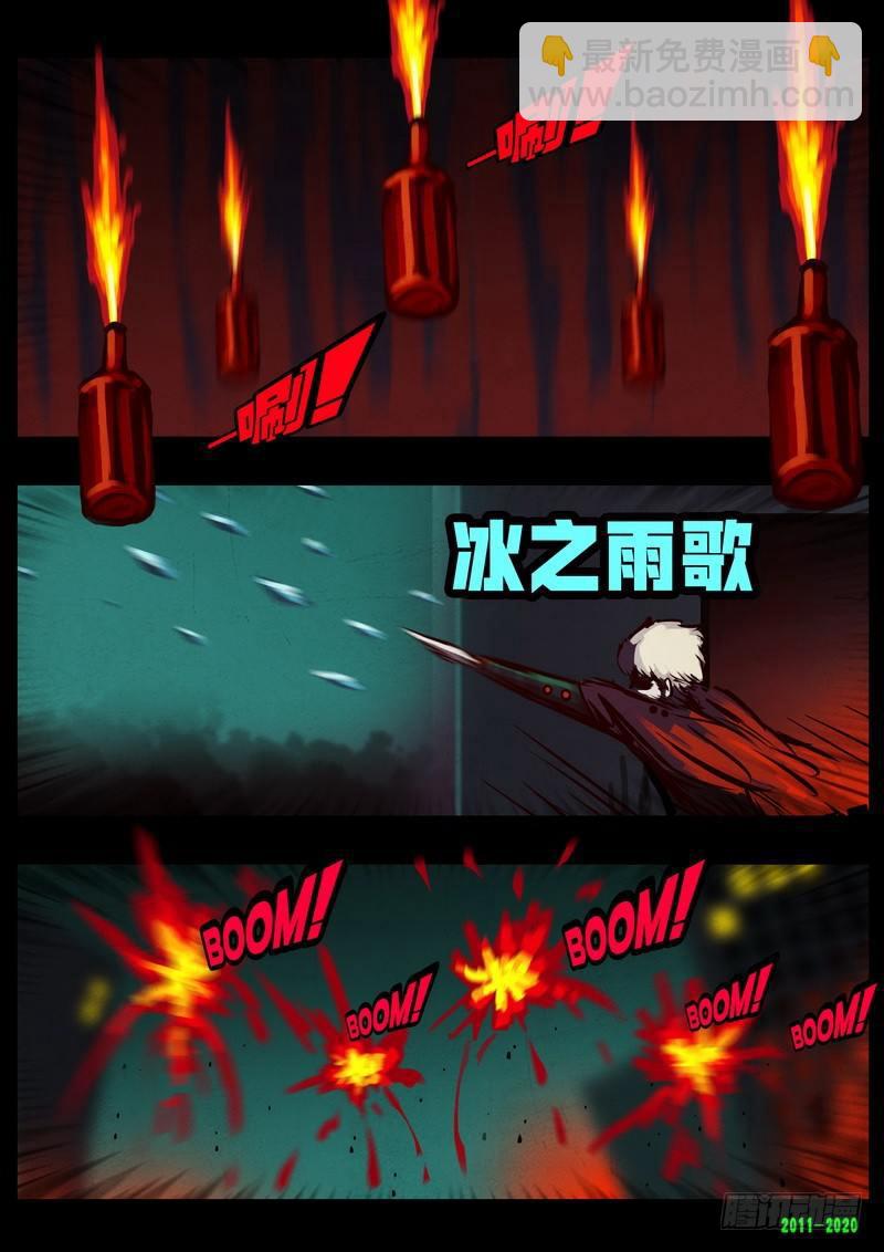 第0266集-第483话
