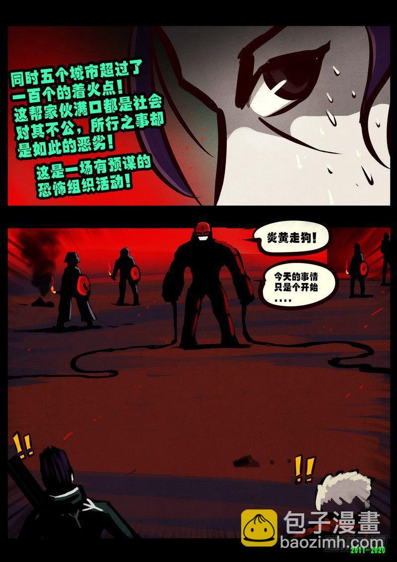 第0266集-第483话