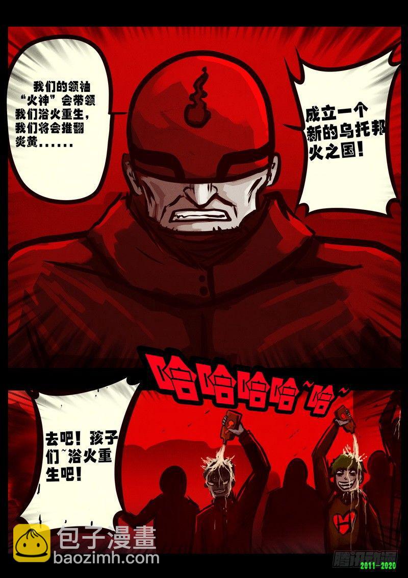 第0266集-第483话