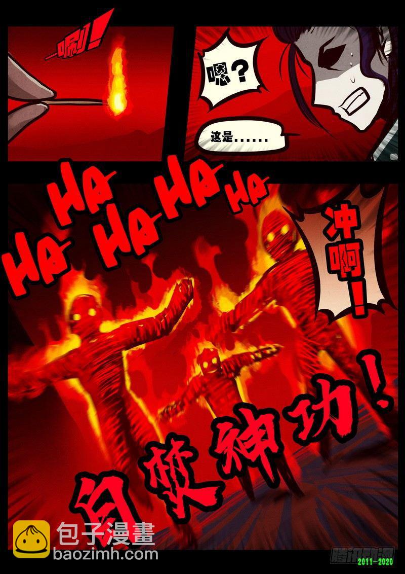 第0266集-第483话