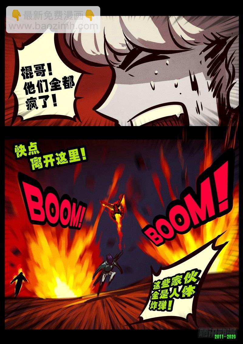 第0266集-第483话