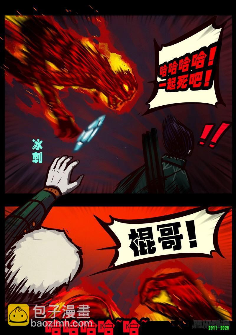 第0266集-第483话