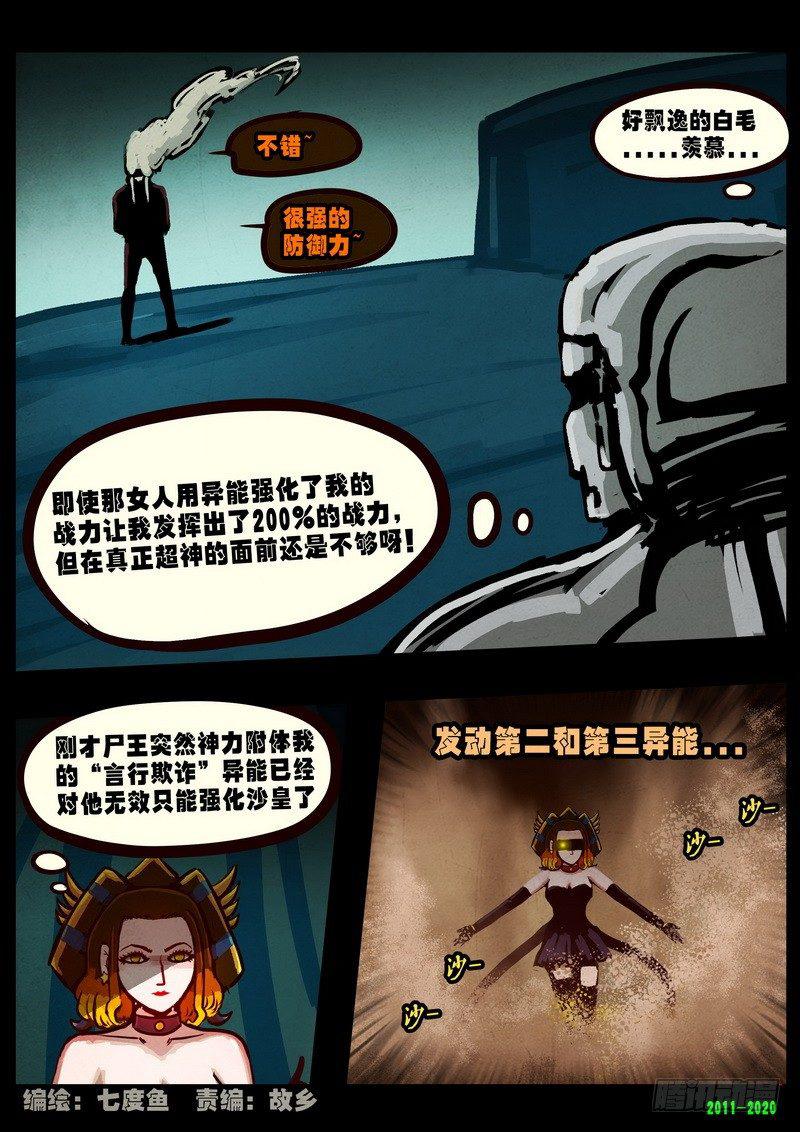 第0268集-第485话