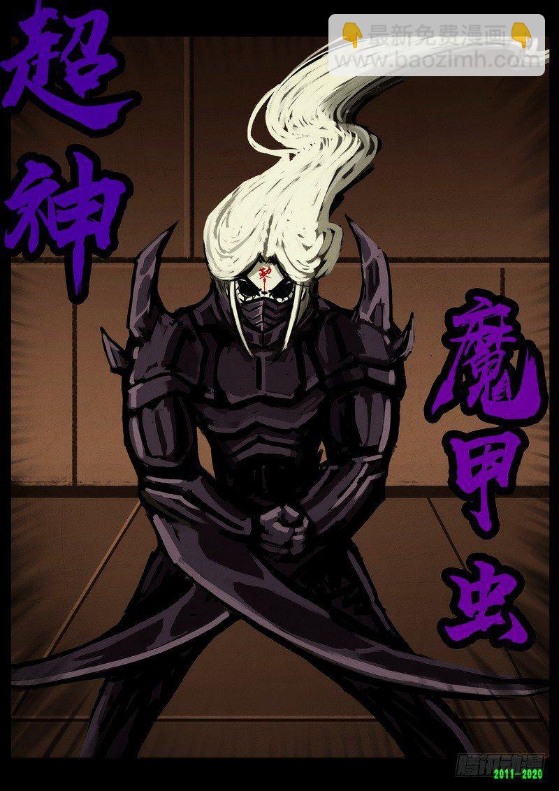 第0268集-第485话