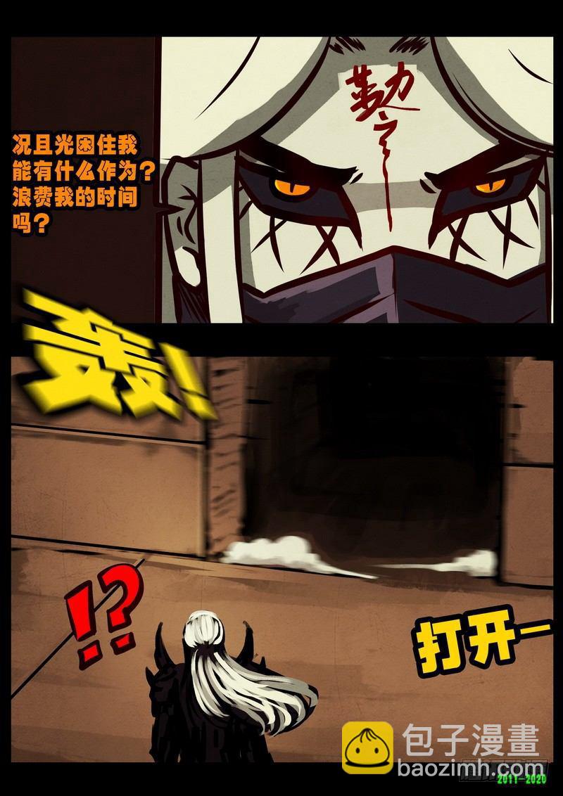 第0268集-第485话