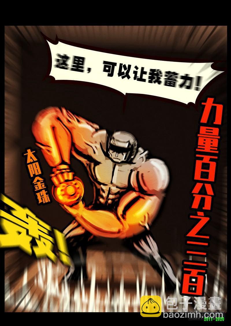 第0268集-第485话