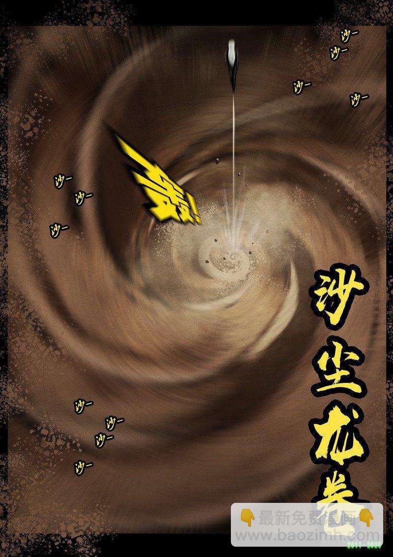 第0268集-第485话