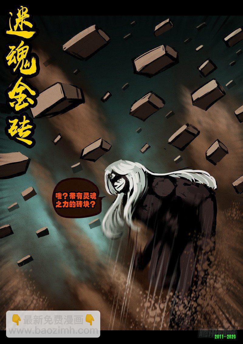 第0268集-第485话
