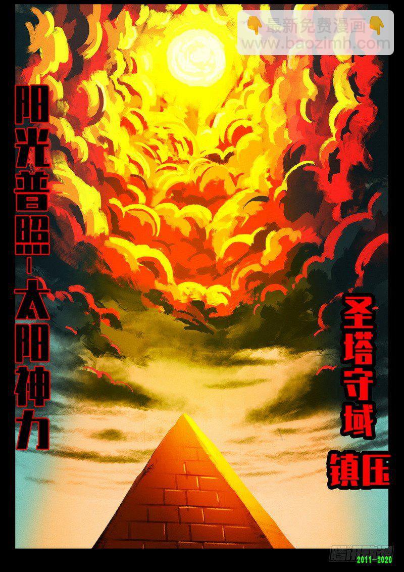 第0268集-第485话