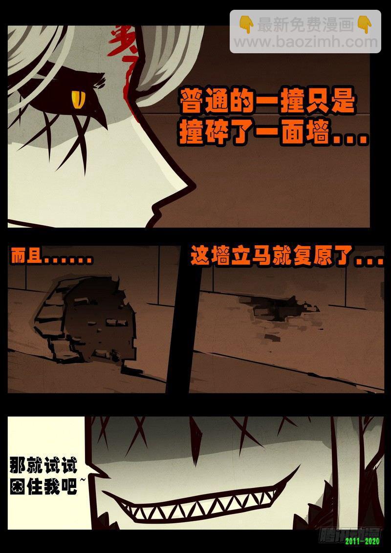 第0268集-第485话