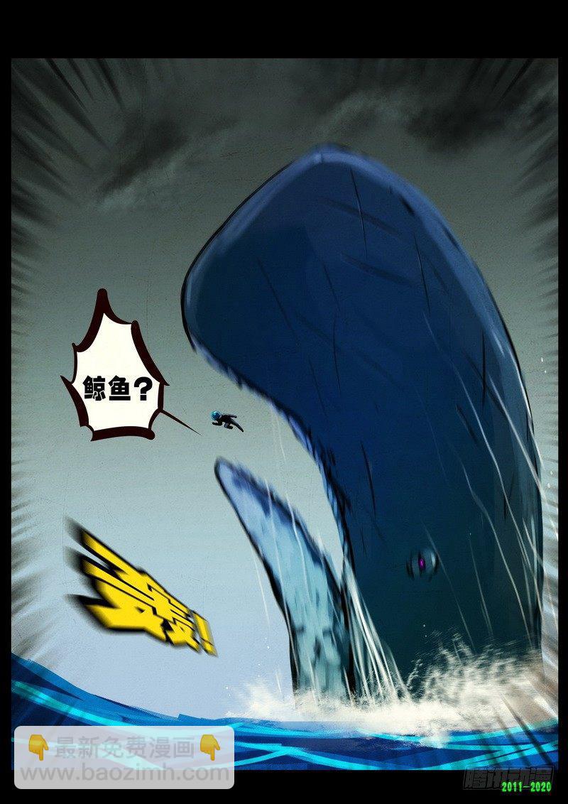 第0270集-第487话
