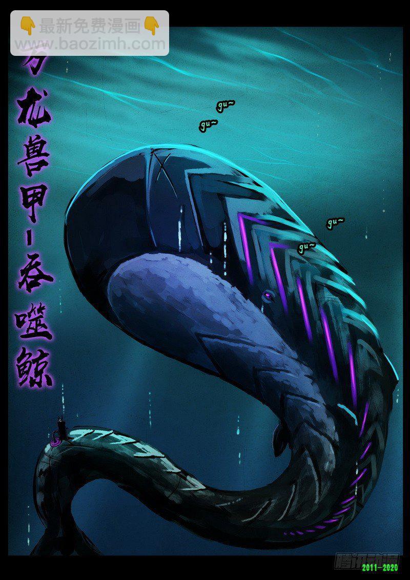 第0270集-第487话