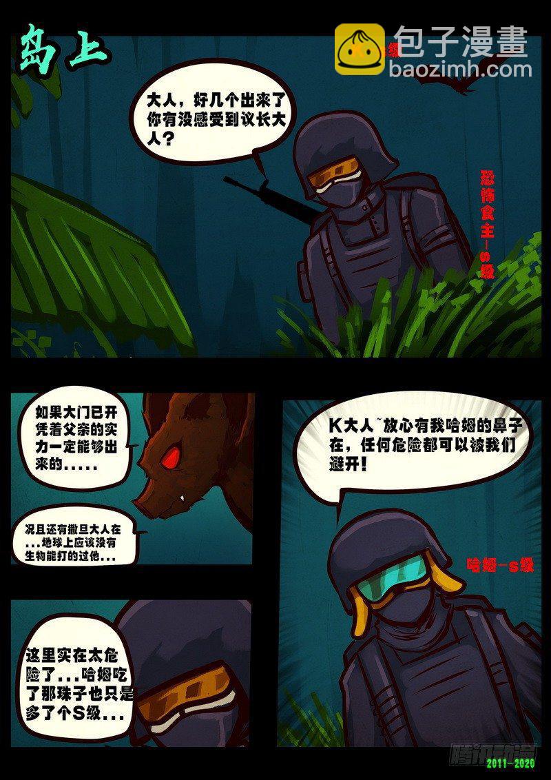 第0270集-第487话