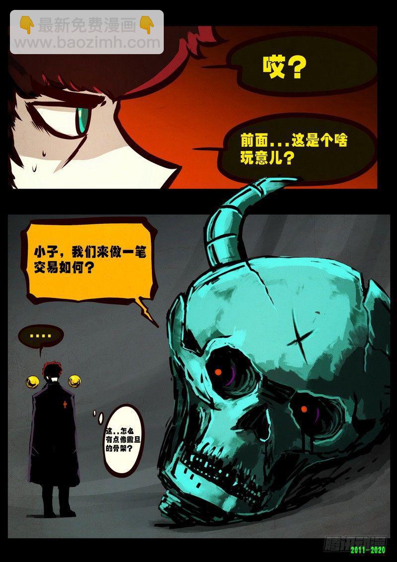 第0270集-第487话