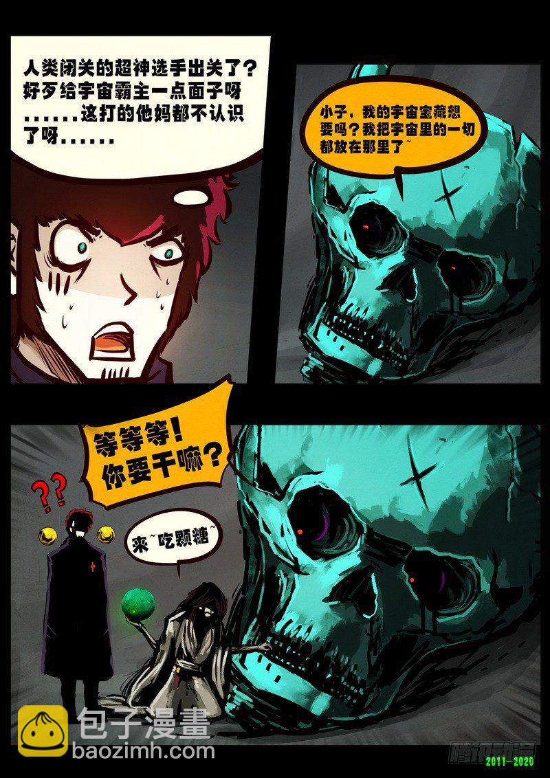 第0270集-第487话