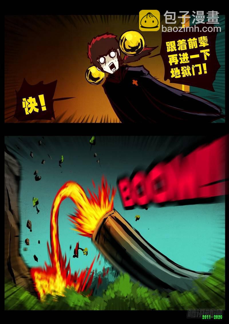 第0270集-第487话