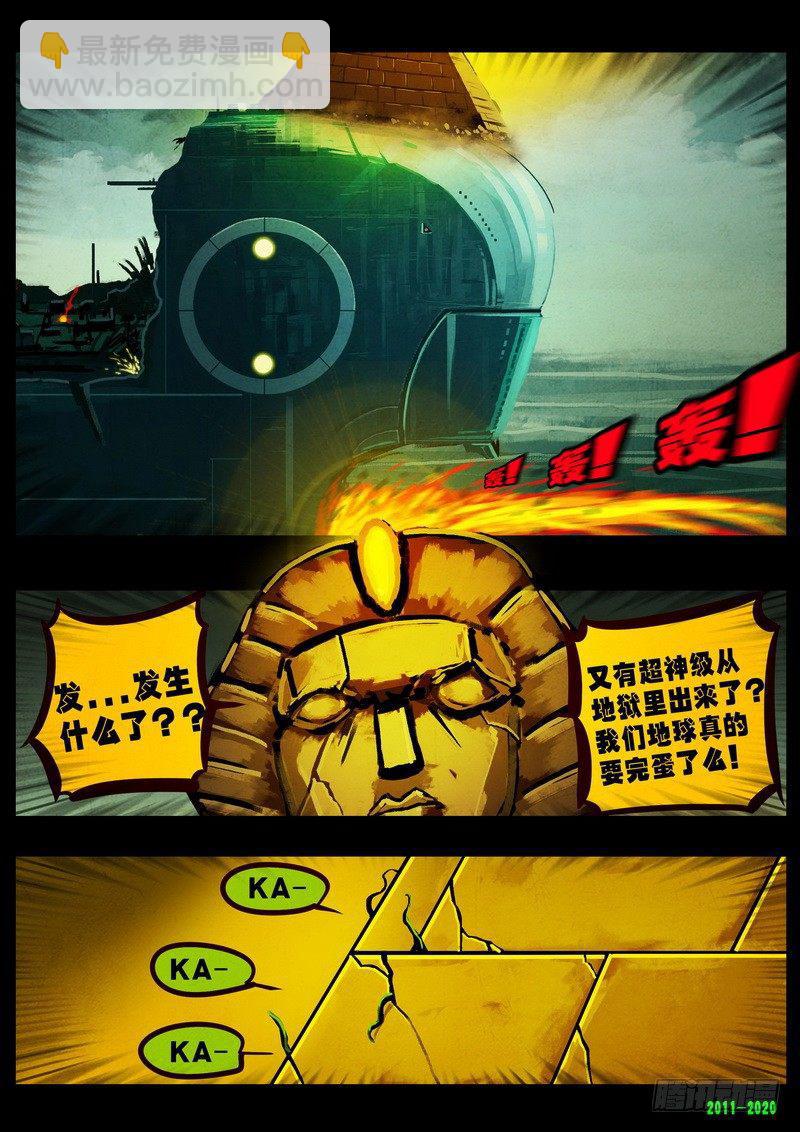 第0270集-第487话