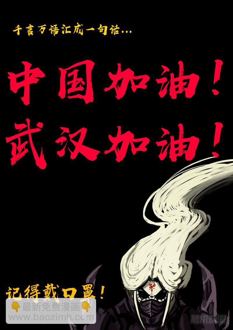 第0270集-第487话