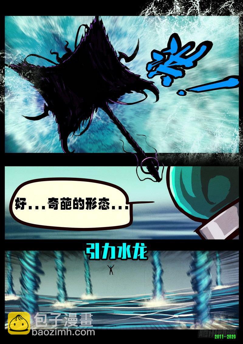 第0270集-第487话