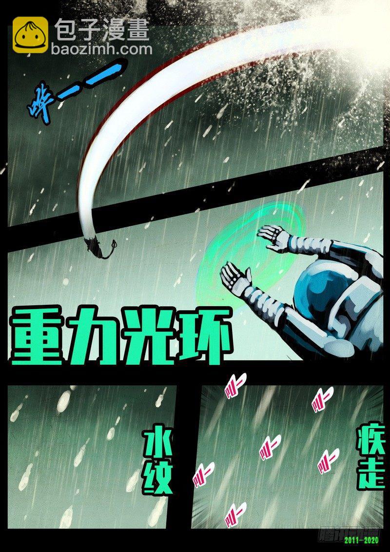 第0270集-第487话