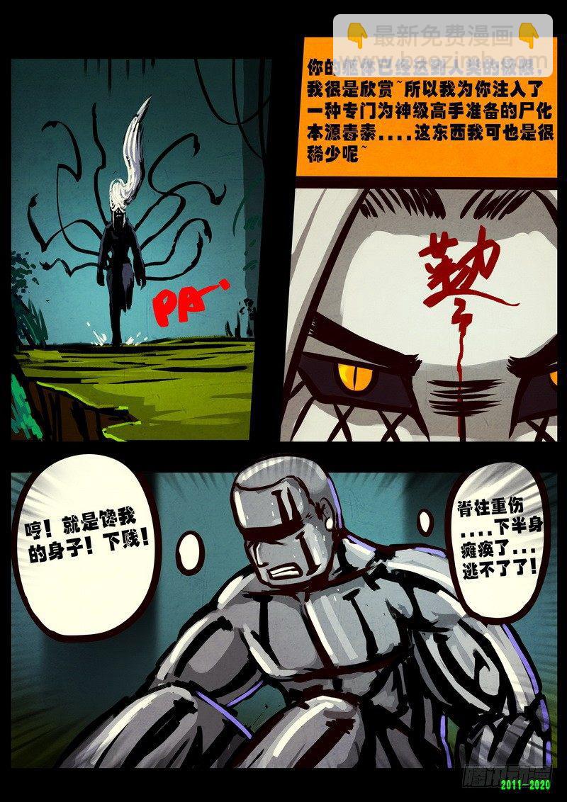 第0272集-第489话