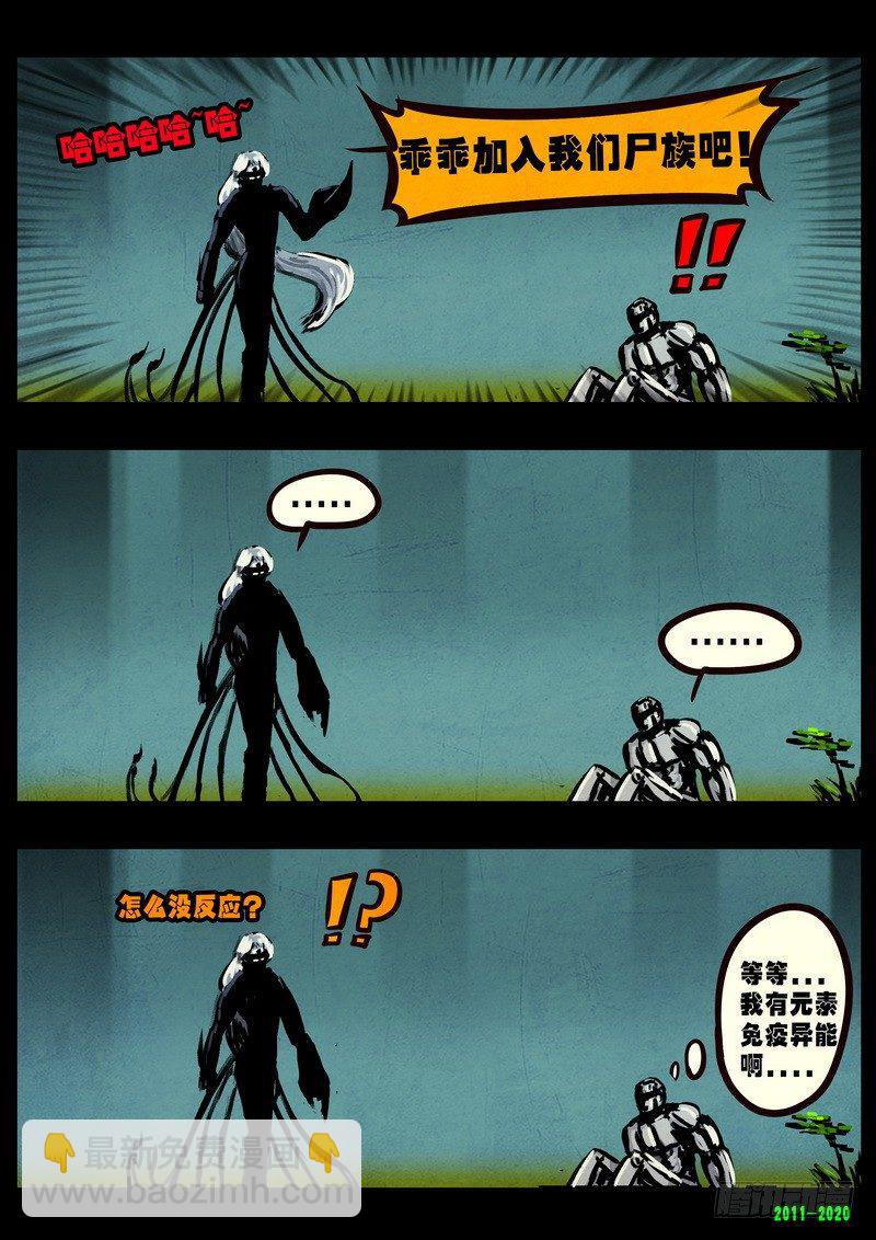 第0272集-第489话