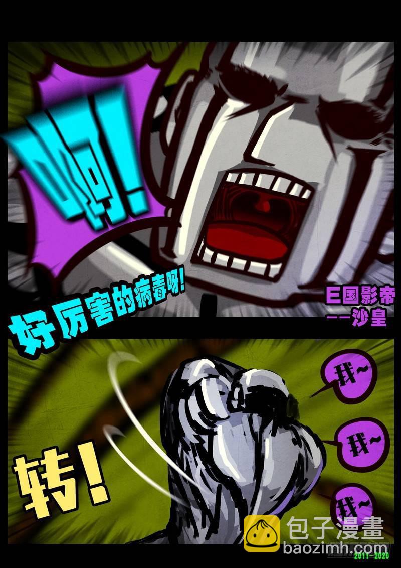 第0272集-第489话