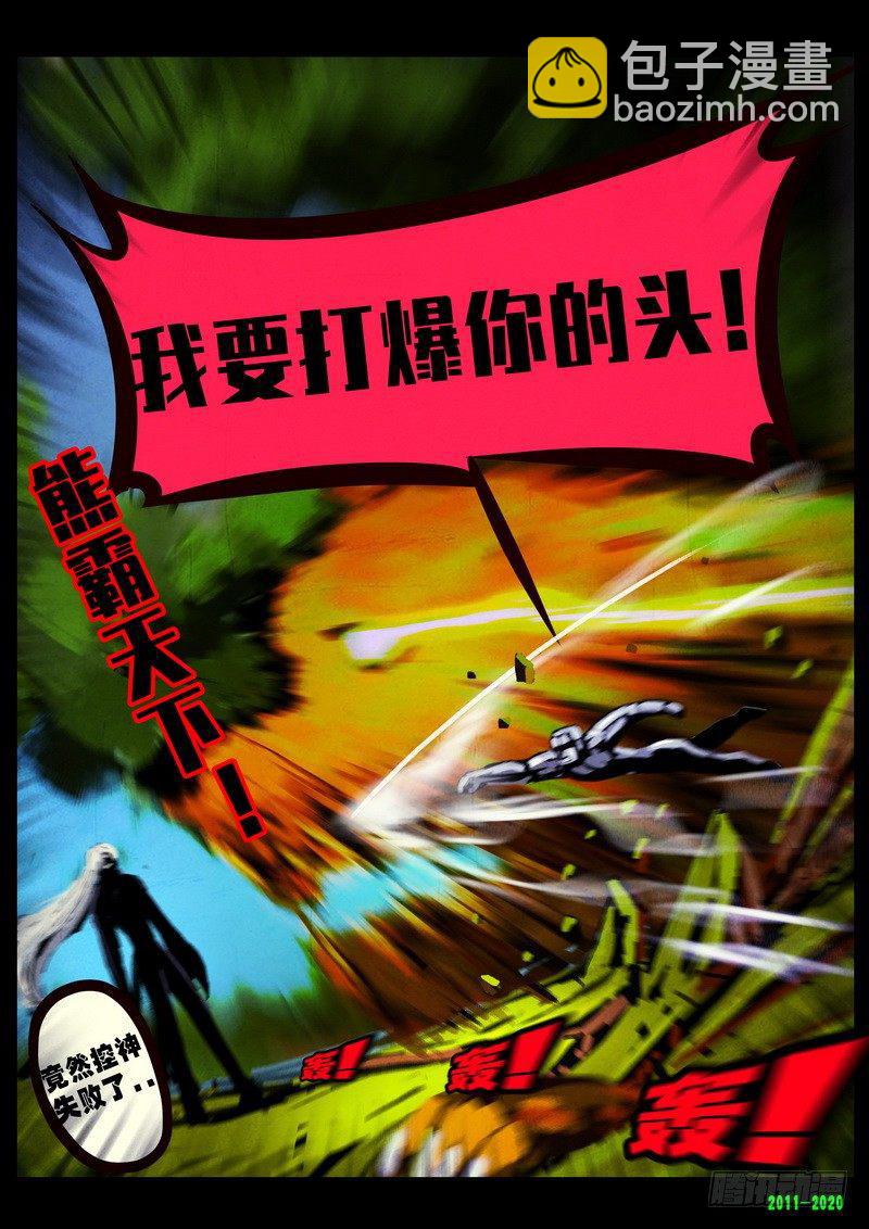 第0272集-第489话