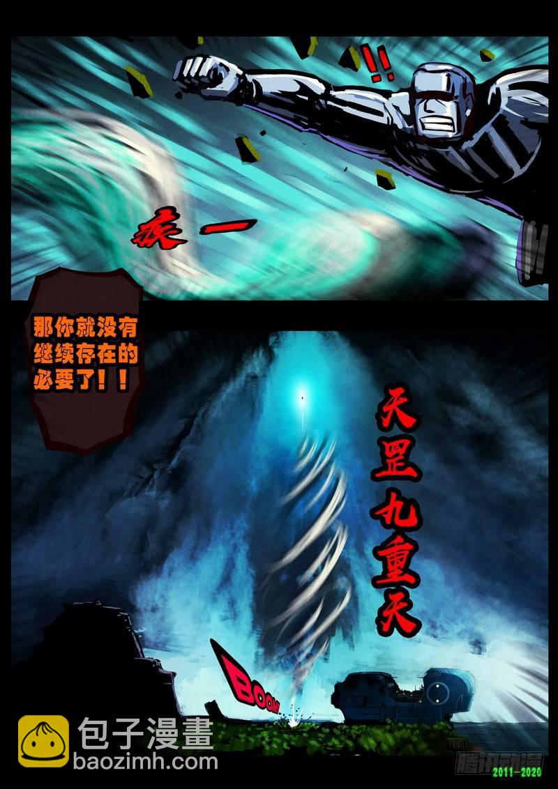 第0272集-第489话