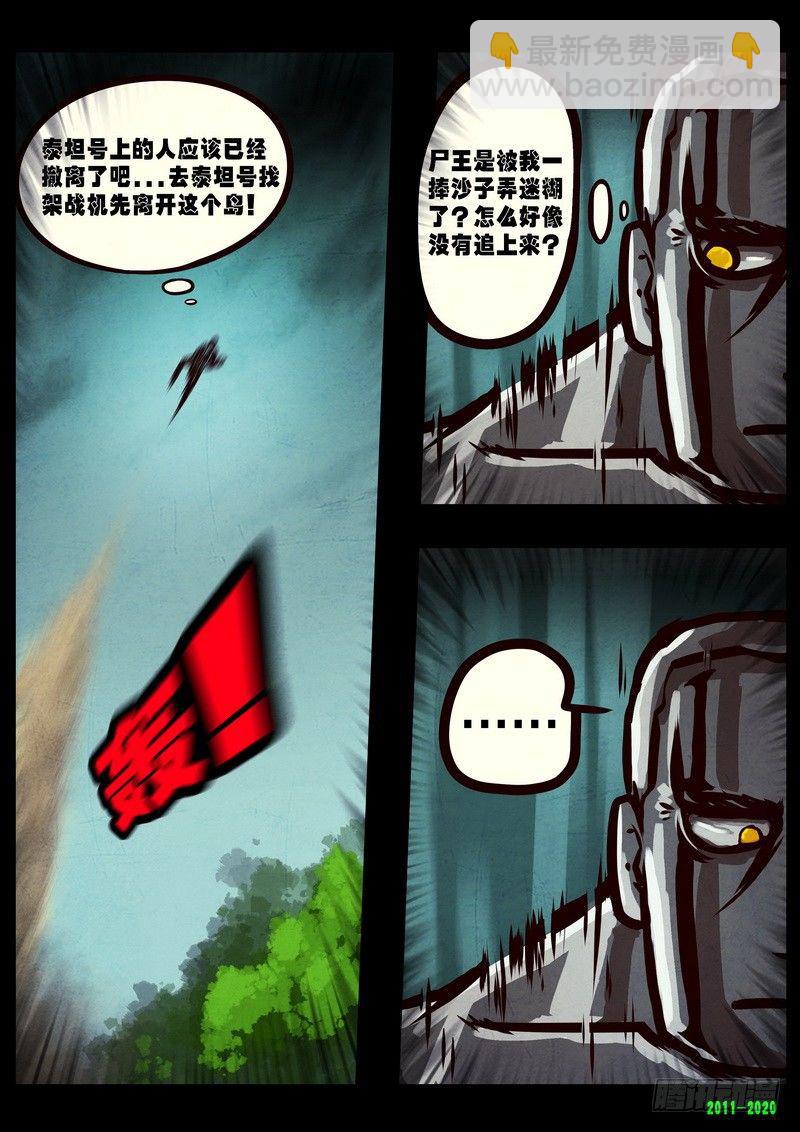 第0272集-第489话