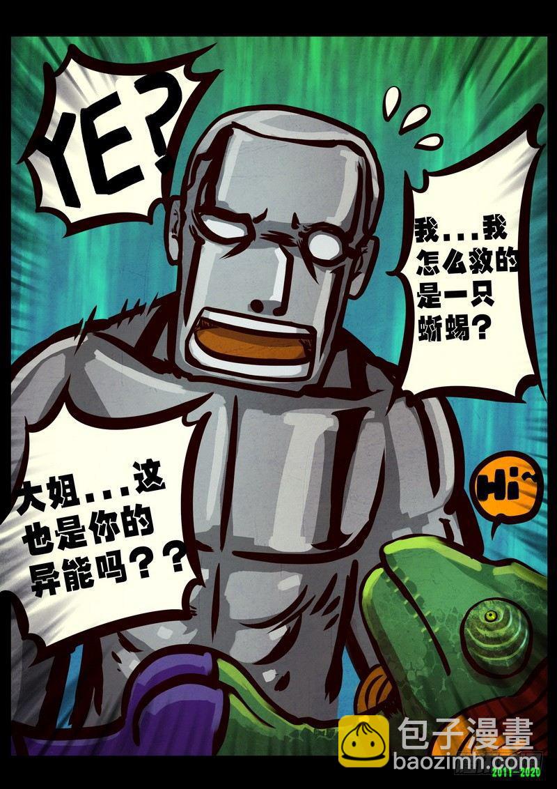 第0272集-第489话