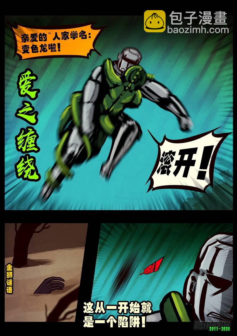 第0272集-第489话